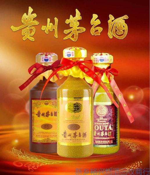 新乡礼品回收发现白酒不断强化其在国际上的位置